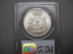 1899 $1 MS64