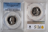 1976-S 25C Silver PR69DCAM