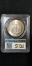 1892 $1 MS63