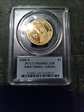 2008-S $1 John Quincy Adams PR69DCAM