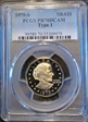 1979-S SBA$1 Type 1 PR70DCAM