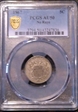 1867 5C No Rays AU50