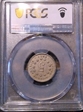 1867 5C No Rays AU50