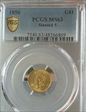 1856 G$1 Slanted 5 MS63