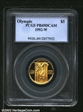 1992-W $5 Olympic PR69DCAM