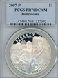 2007-P $1 Jamestown PR70DCAM
