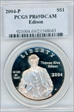 2004-P $1 Edison PR69DCAM