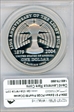 2004-P $1 Edison PR69DCAM