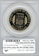 1994-P 50C World Cup PR69DCAM