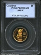 1996-W $5 Cauldron PR69DCAM