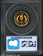 1996-W $5 Cauldron PR69DCAM