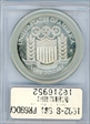 1992-S $1 Olympic PR69DCAM