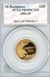 1991-W $5 Mount Rushmore PR69DCAM