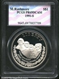 1991-S $1 Mount Rushmore PR69DCAM
