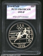 1995-P $1 Track & Field PR69DCAM