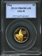 1996-W $5 Flag PR69DCAM