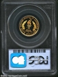 1996-W $5 Flag PR69DCAM