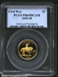 1995-W $5 Civil War PR69DCAM