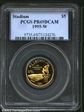 1995-W $5 Stadium PR69DCAM