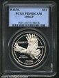 1994-P $1 P. O. W. PR69DCAM