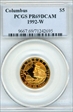 1992-W $5 Christopher Columbus PR69DCAM