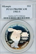 1983-S $1 Olympic PR69DCAM