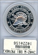 2002-W $1 West Point PR70DCAM