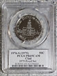 1976-S (1975) 50C Clad 1975 Proof Set PR69CAM