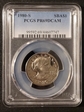 1980-S SBA$1 PR69DCAM