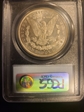 1879-O $1 MS61