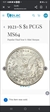 1921-S $1 MS64