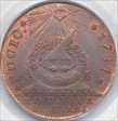 1787 Fugio 1C New Haven Restrike, Copper MS65RB