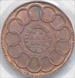 1787 Fugio 1C New Haven Restrike, Copper MS65RB