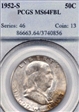 1952-S 50C MS64FBL