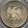 1875-S T$1 MS64