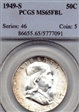 1949-S 50C MS65FBL
