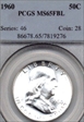 1960 50C MS65FBL