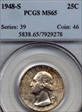 1948-S 25C MS65