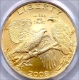 2008-W $5 Bald Eagle MS70