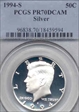 1994-S 50C Silver PR70DCAM