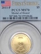 2011-P $5 Medal of Honor First Strike MS70