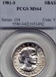 1981-S SBA$1 MS64