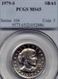 1979-S SBA$1 MS65