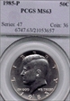 1985-P 50C MS63