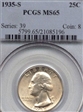 1935-S 25C MS65