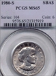 1980-S SBA$1 MS65