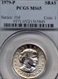 1979-P SBA$1 MS65