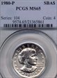 1980-P SBA$1 MS65