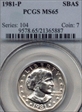 1981-P SBA$1 MS65
