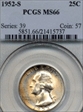 1952-S 25C MS66